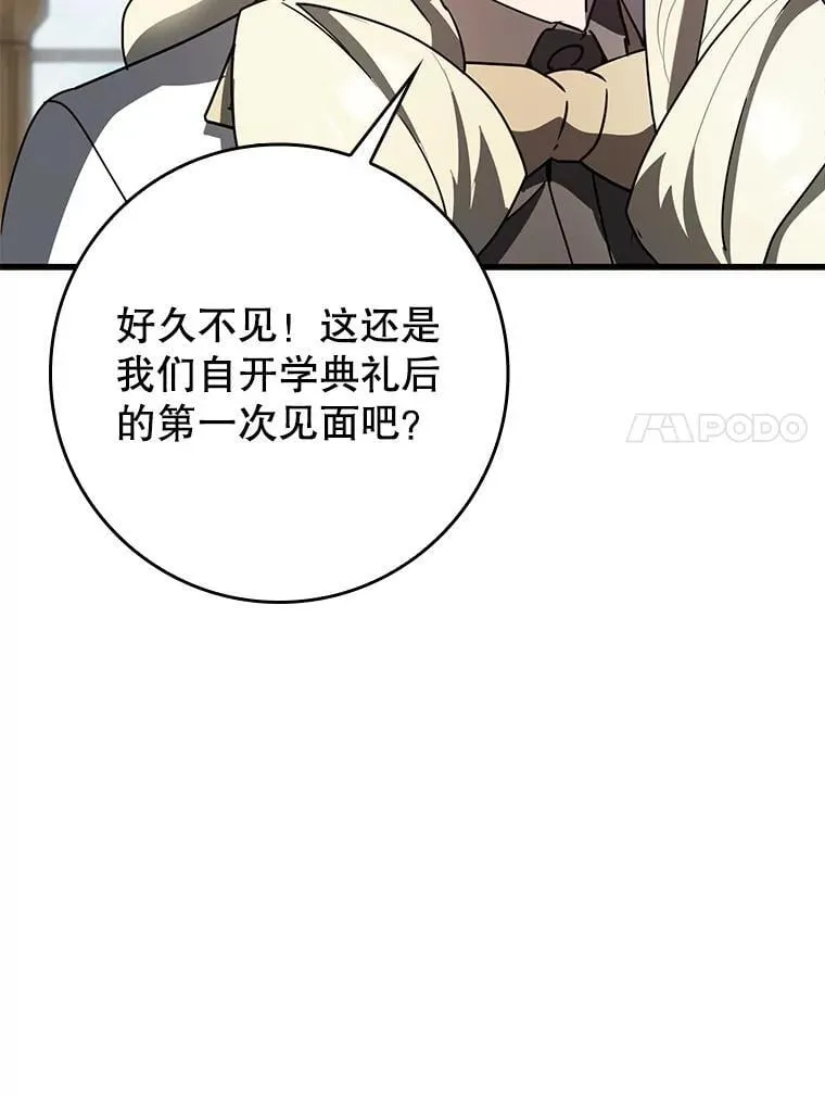 62.宗教集会社团39