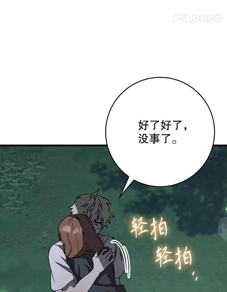 60.任务结束36
