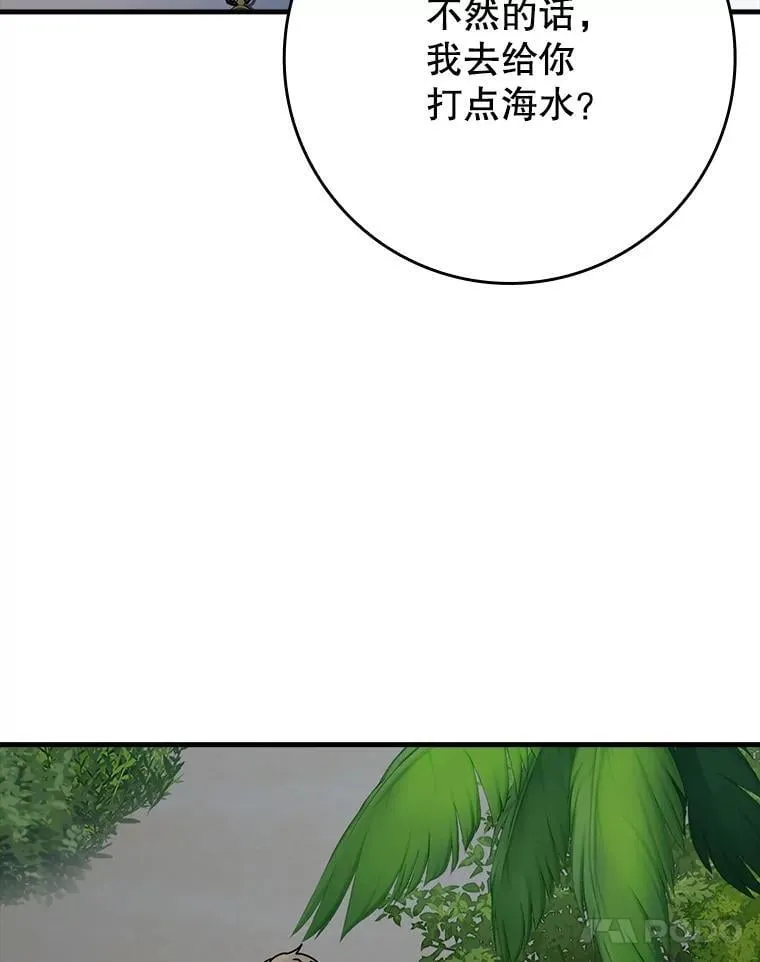 54.找到溪谷28