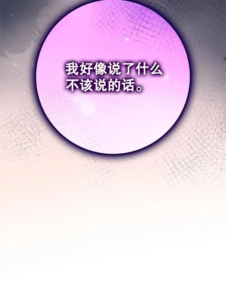 69.传授秘诀46