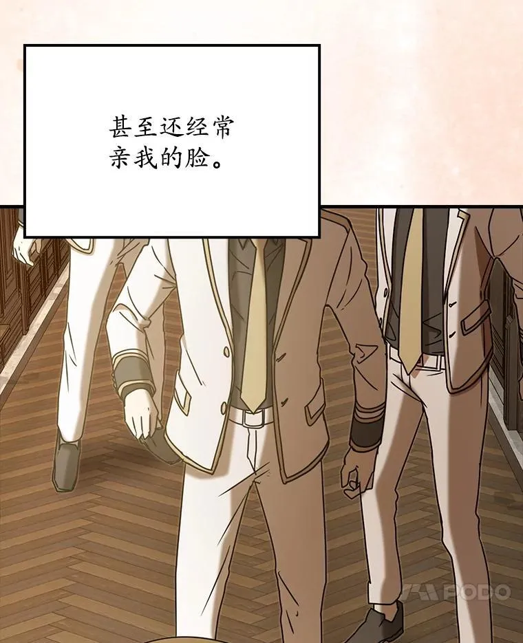 68.受欢迎的秘诀113