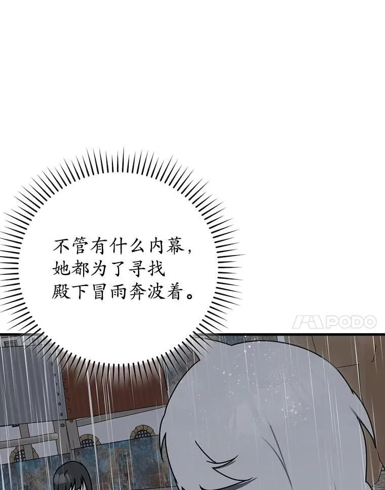 76.不一般的孩子37