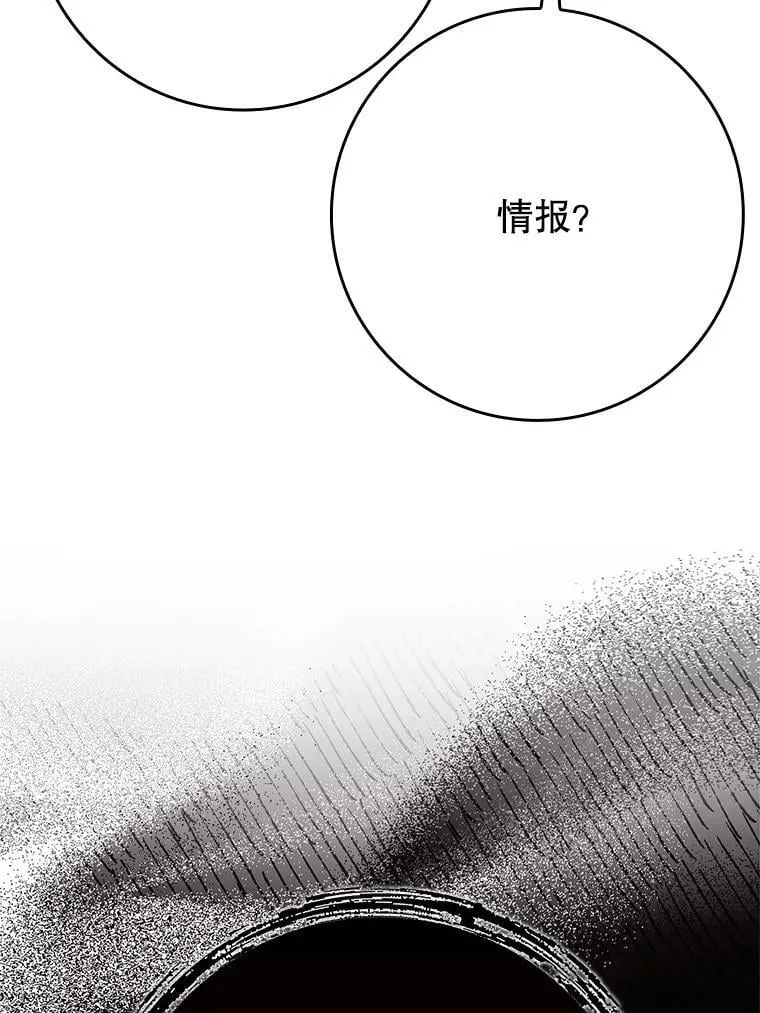 58.找到生存者29
