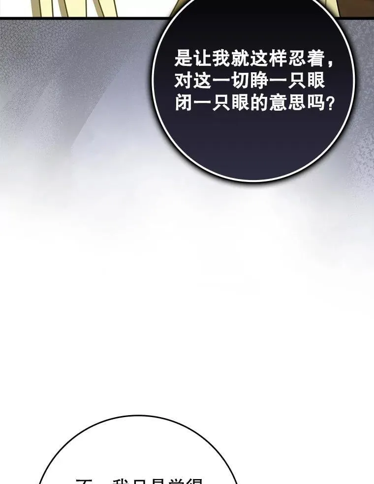 64.历史拐点18