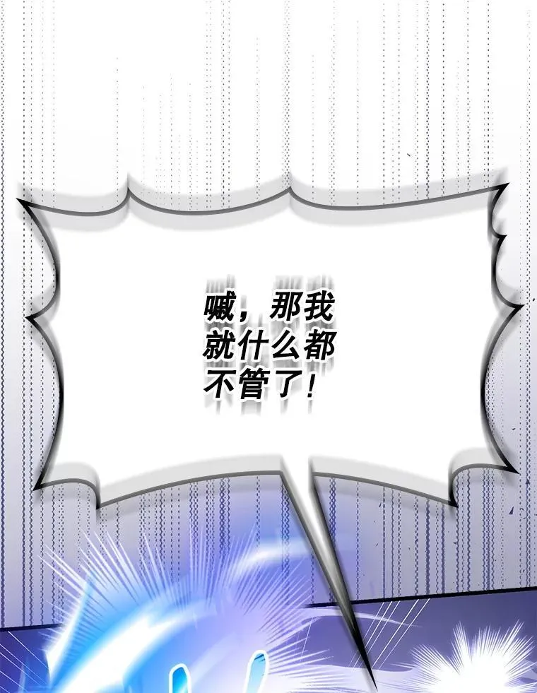 57.遇见美洲豹16