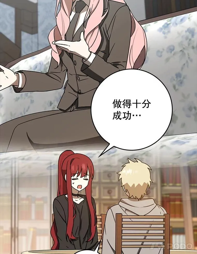 71.夏洛特出面125