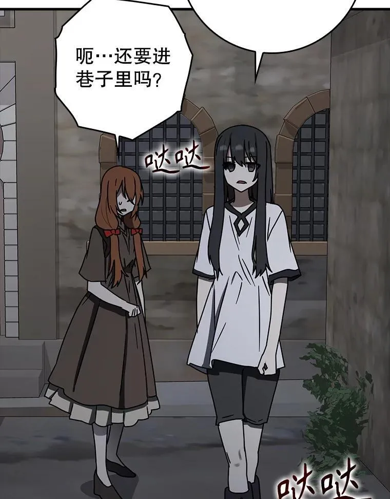 74.艾伦的自责125