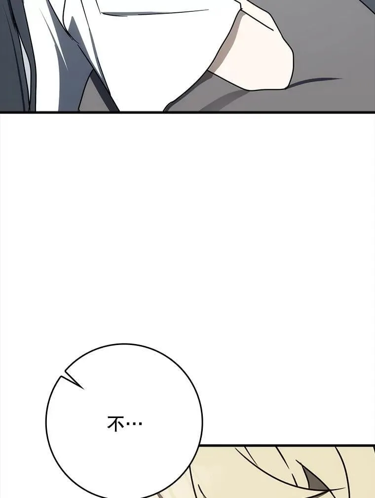 78.请教我打架81