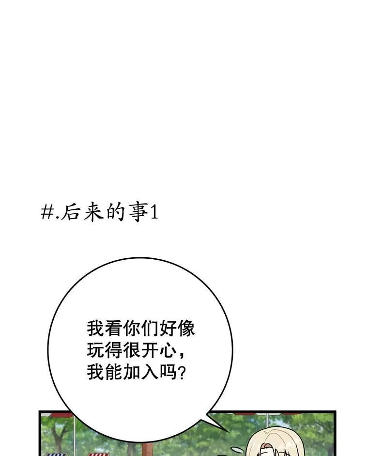 60.任务结束144