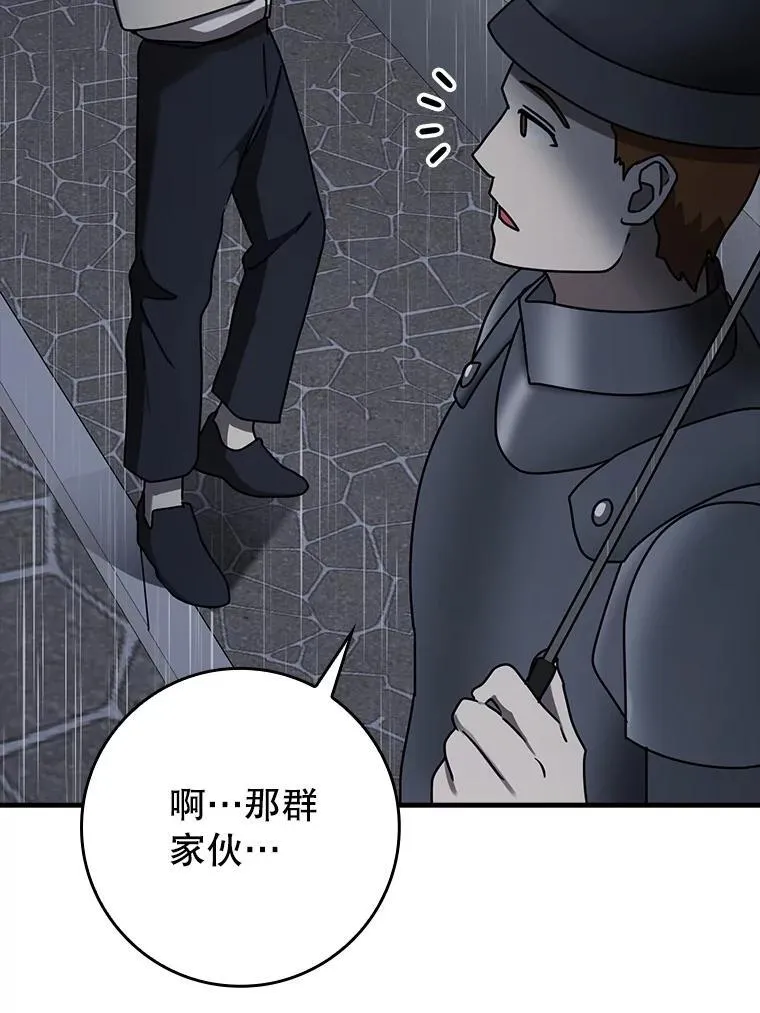73.被绑架75