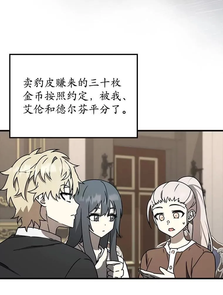61.回归日常生活86