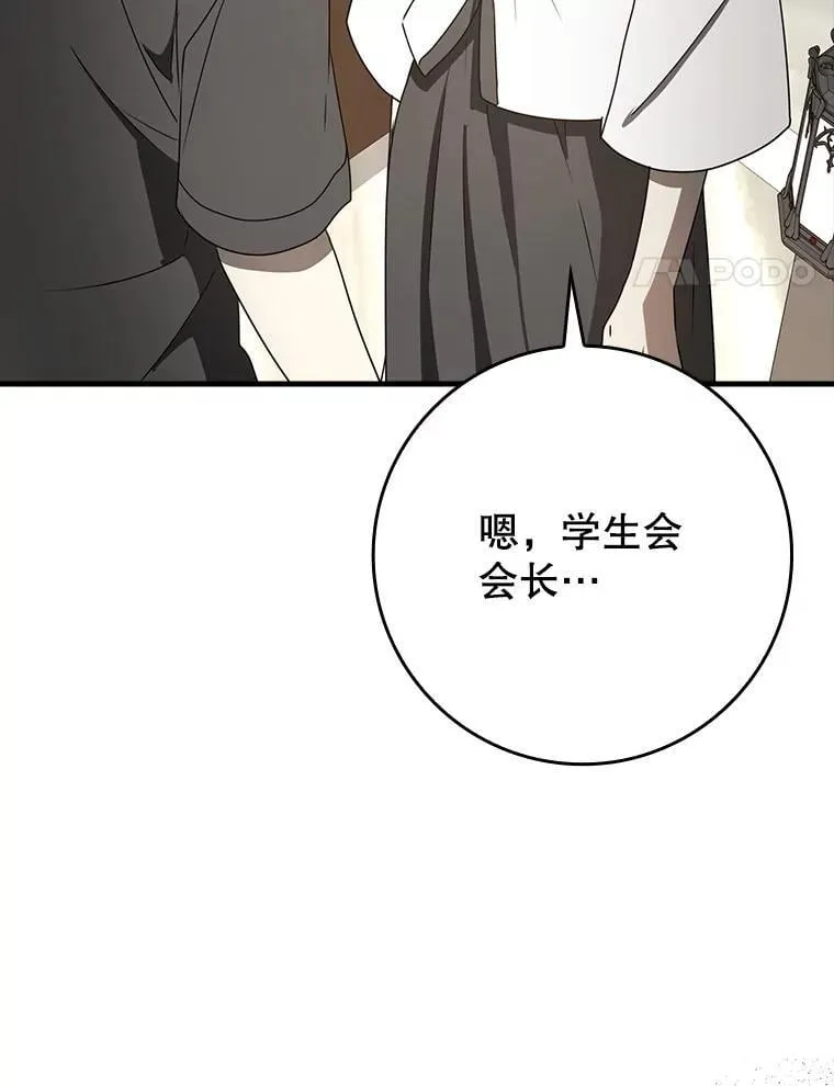 66.檀普出面3