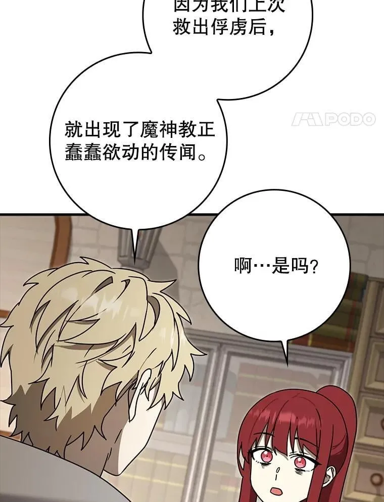 72.我讨厌下雨天3