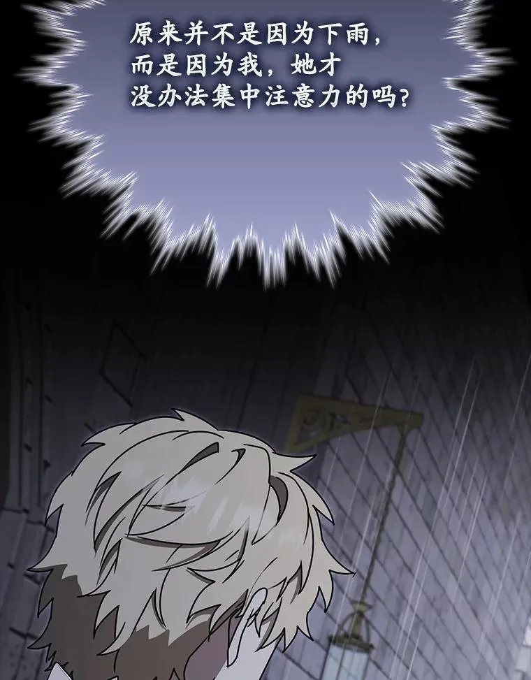 72.我讨厌下雨天125