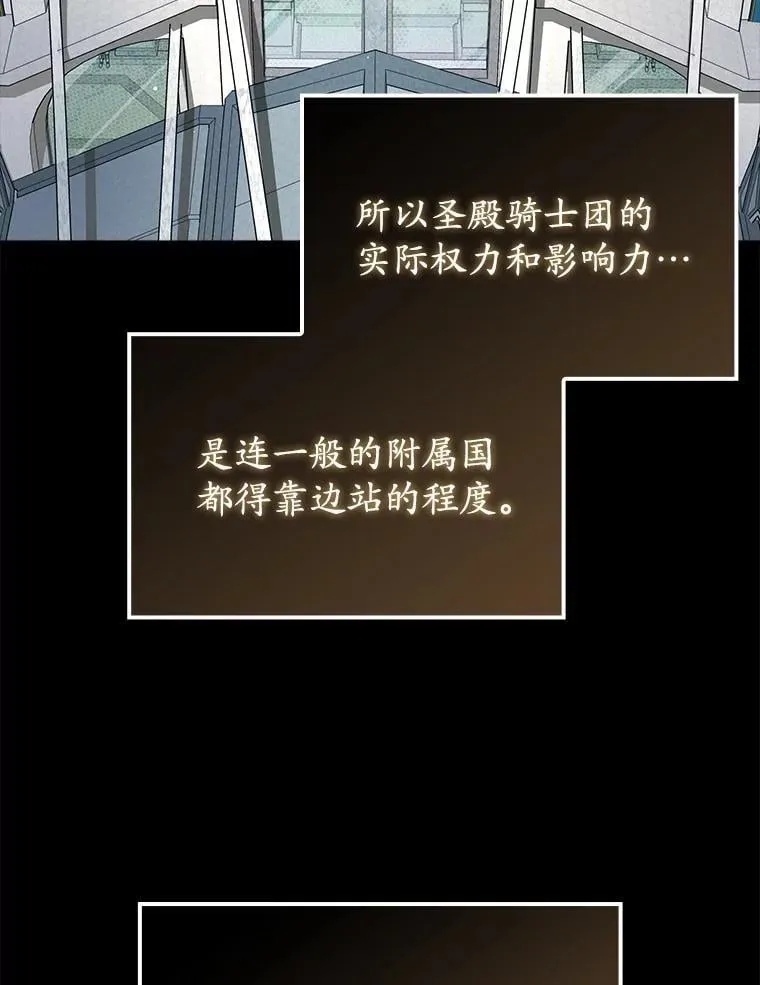 63.团长退学之谜21