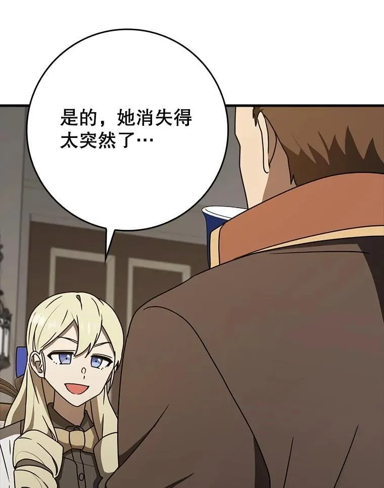 66.檀普出面68