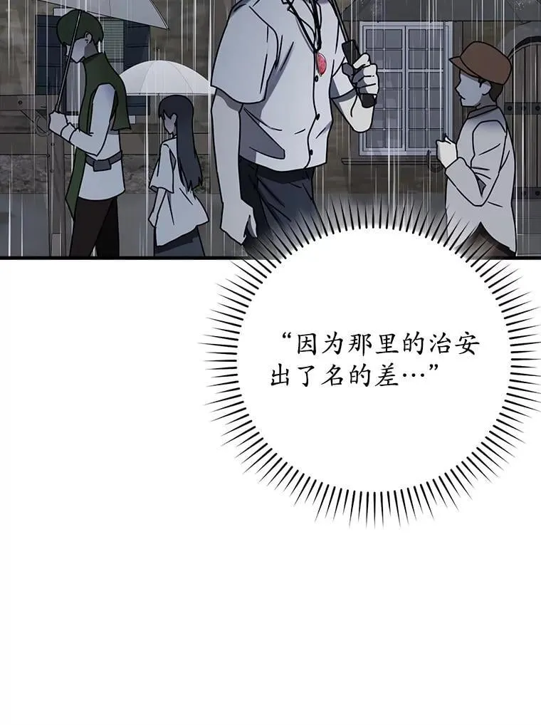 73.被绑架82