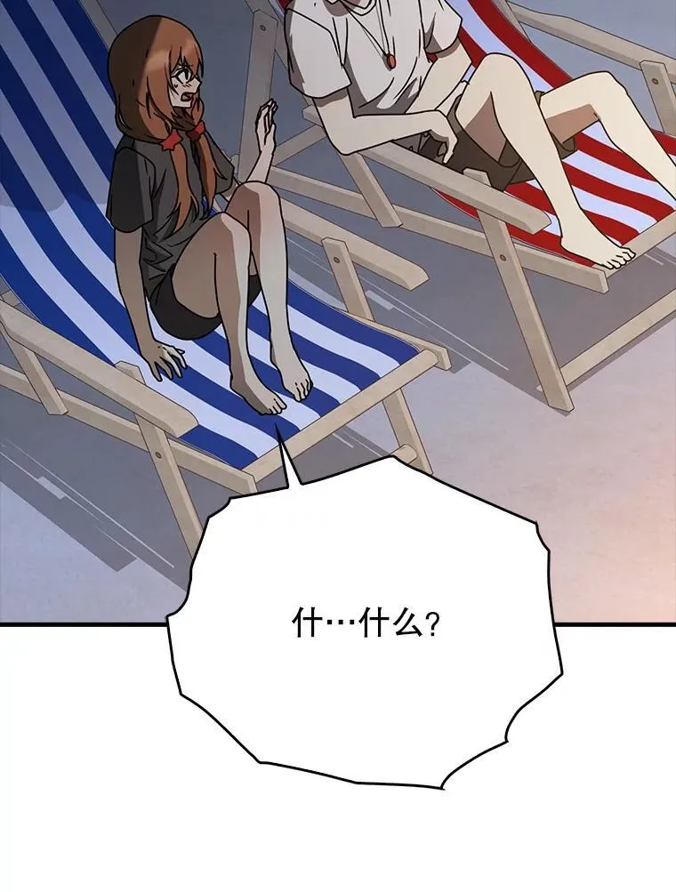 61.回归日常生活44