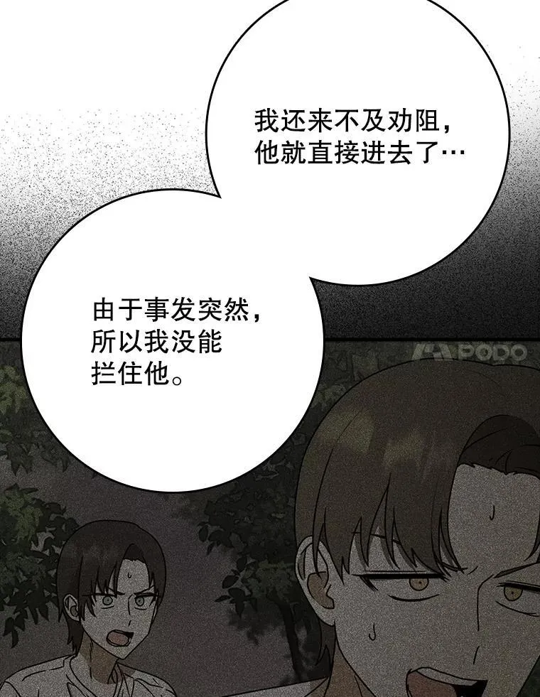 57.遇见美洲豹69