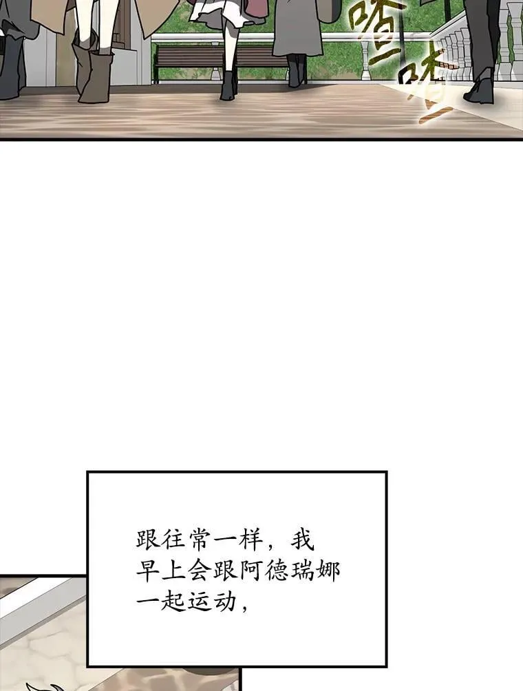 61.回归日常生活79