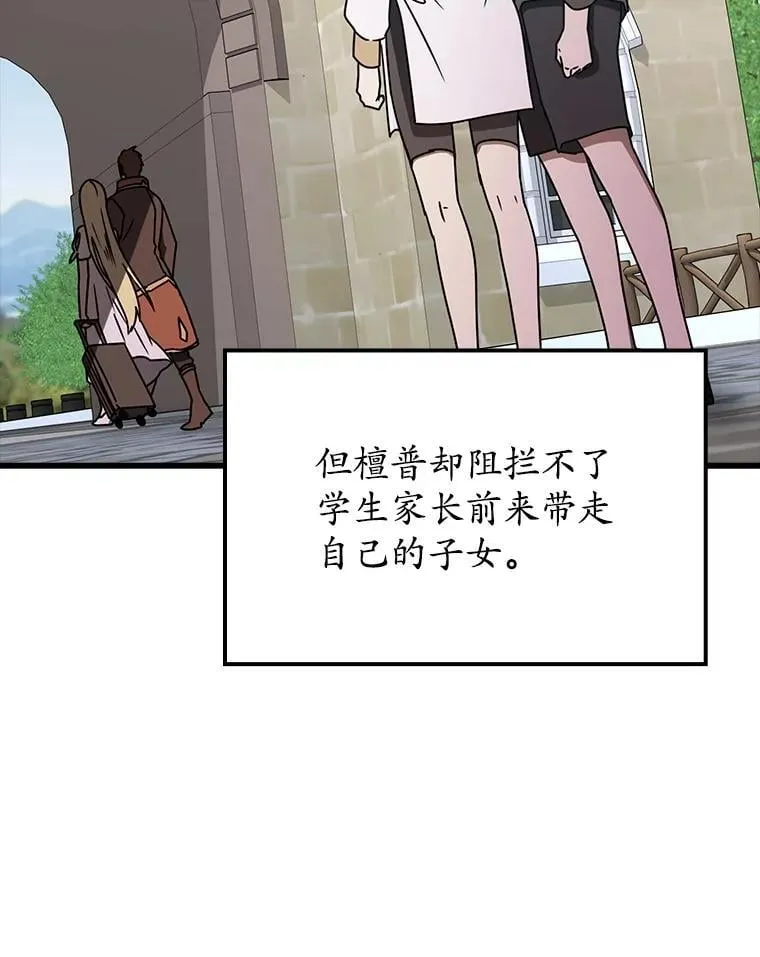 64.历史拐点62