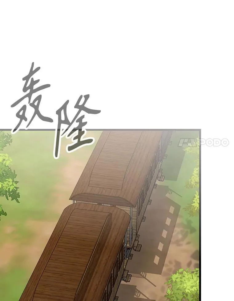 64.历史拐点88