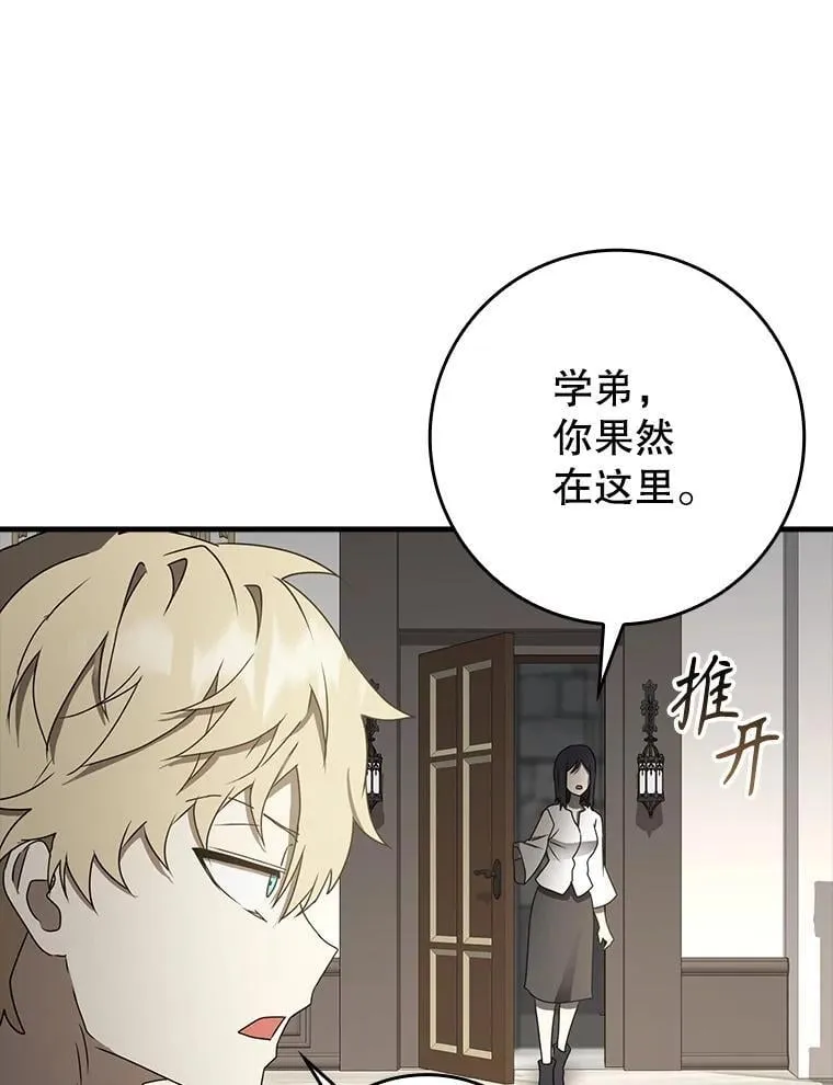 66.檀普出面0