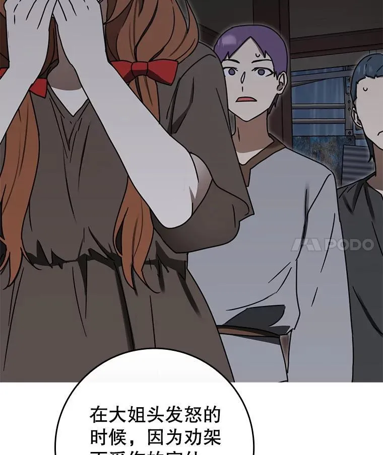 75.找到乞丐们125