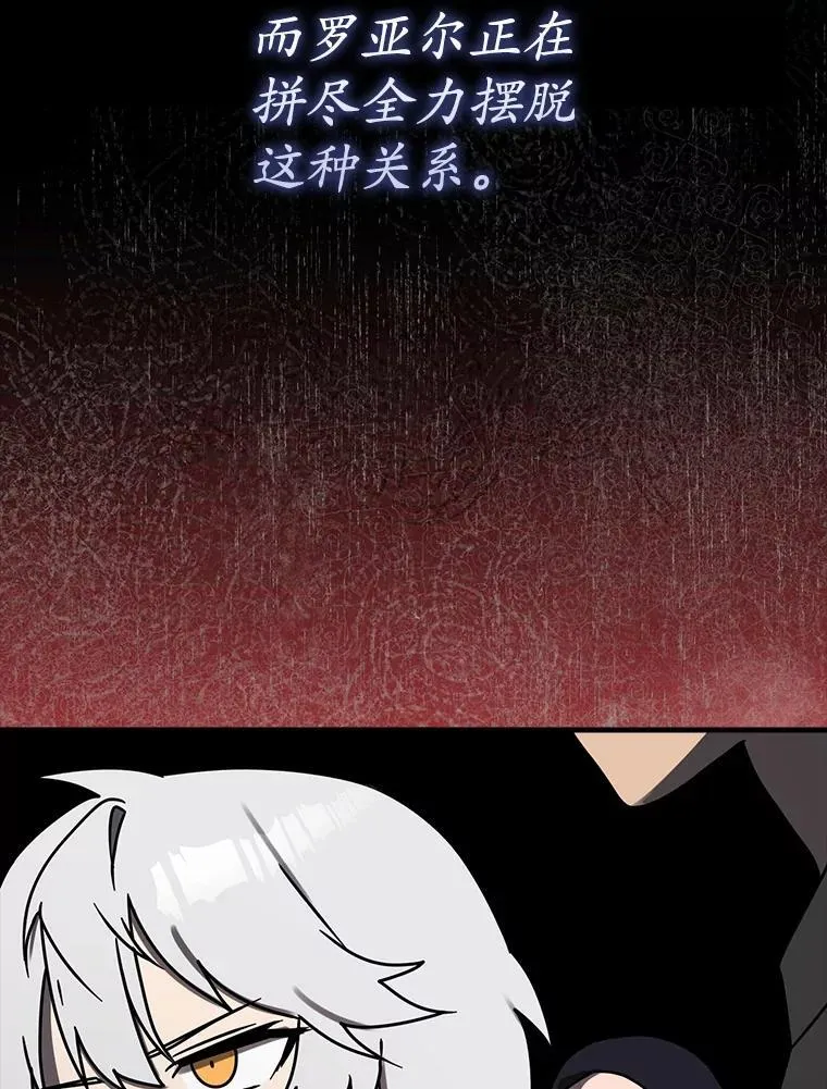 73.被绑架143