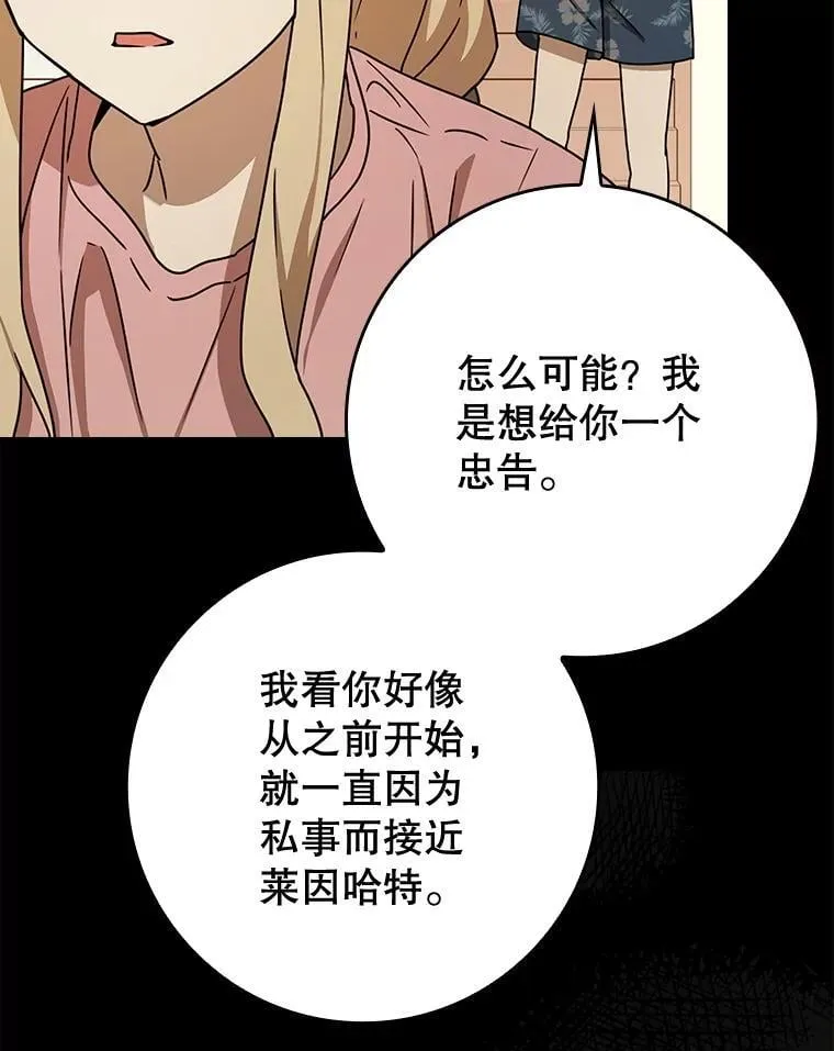 60.任务结束159