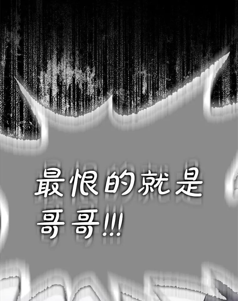 74.艾伦的自责41