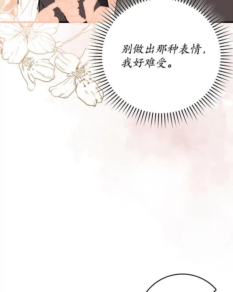 78.请教我打架120