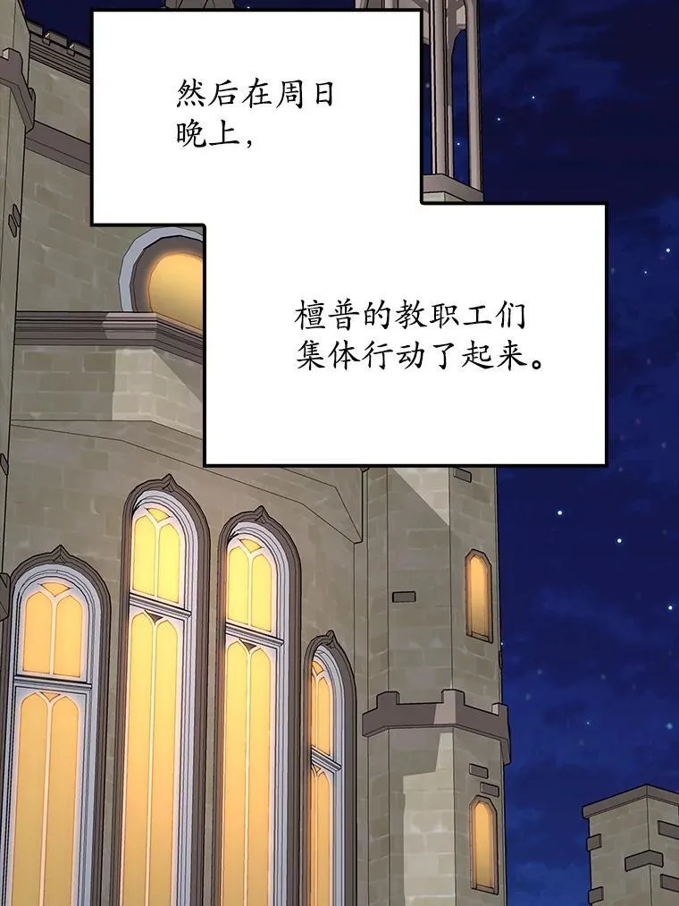 66.檀普出面115