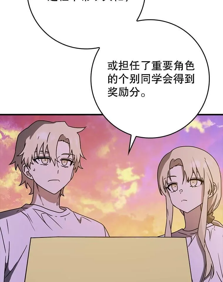 61.回归日常生活12