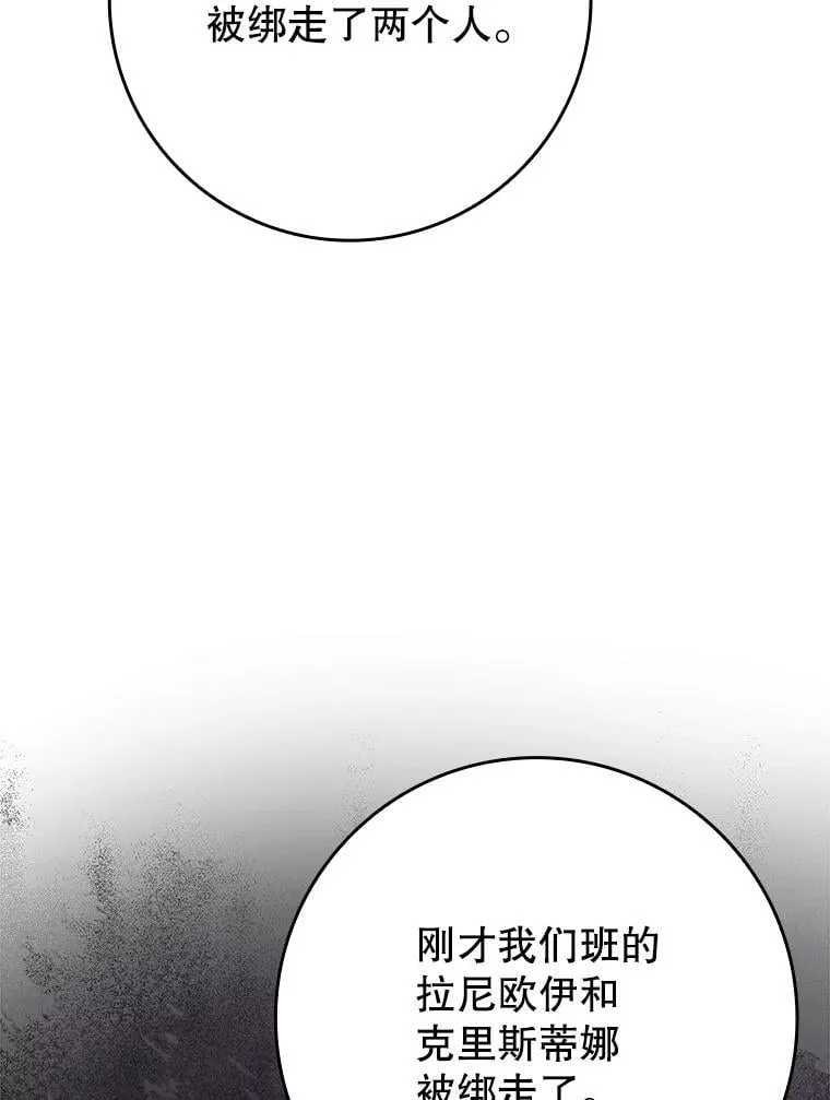 58.找到生存者78