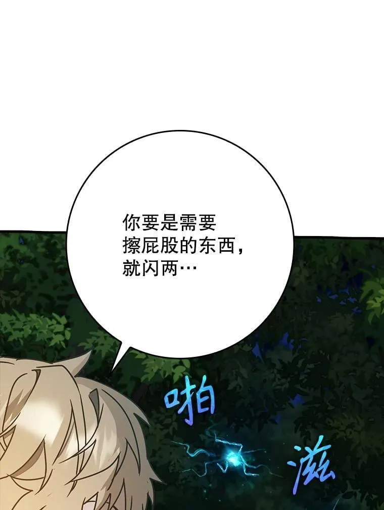 54.找到溪谷21