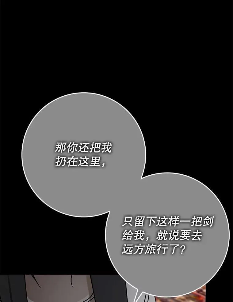 74.艾伦的自责21