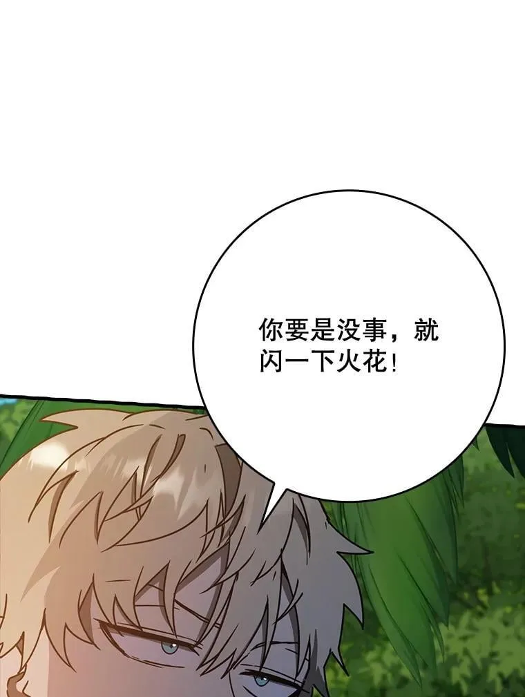 54.找到溪谷13