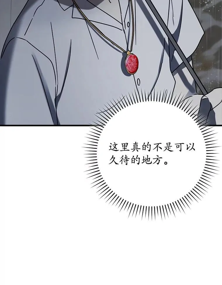 73.被绑架93