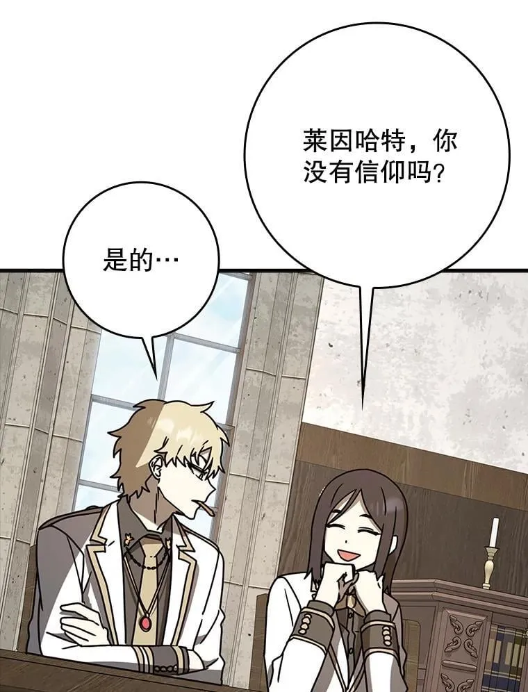 62.宗教集会社团59