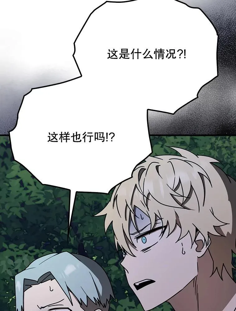 59.跟奥克交手14