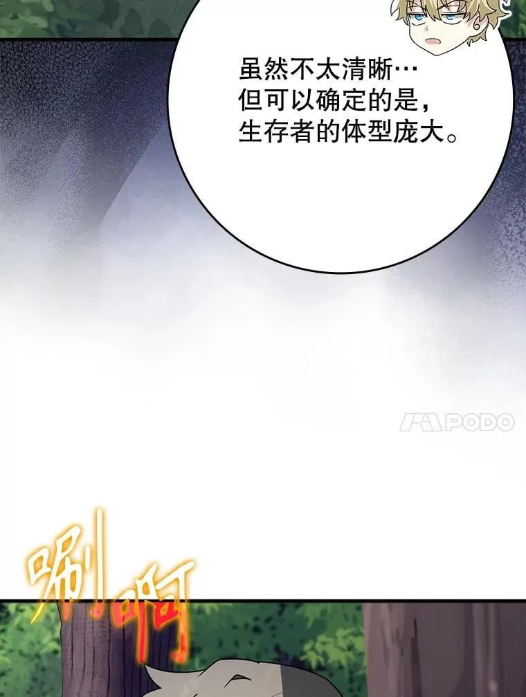 58.找到生存者72