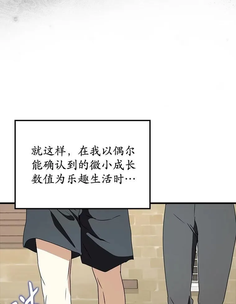 61.回归日常生活112