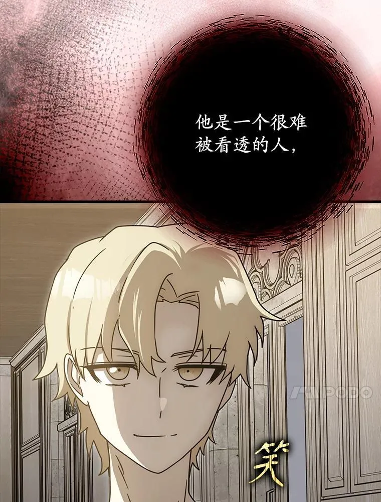 76.不一般的孩子110