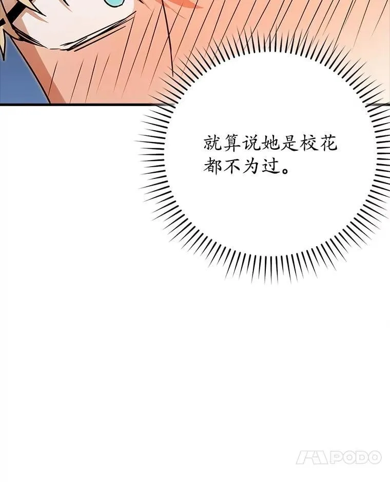 67.圣女的改变127
