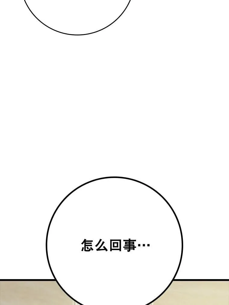 60.任务结束64