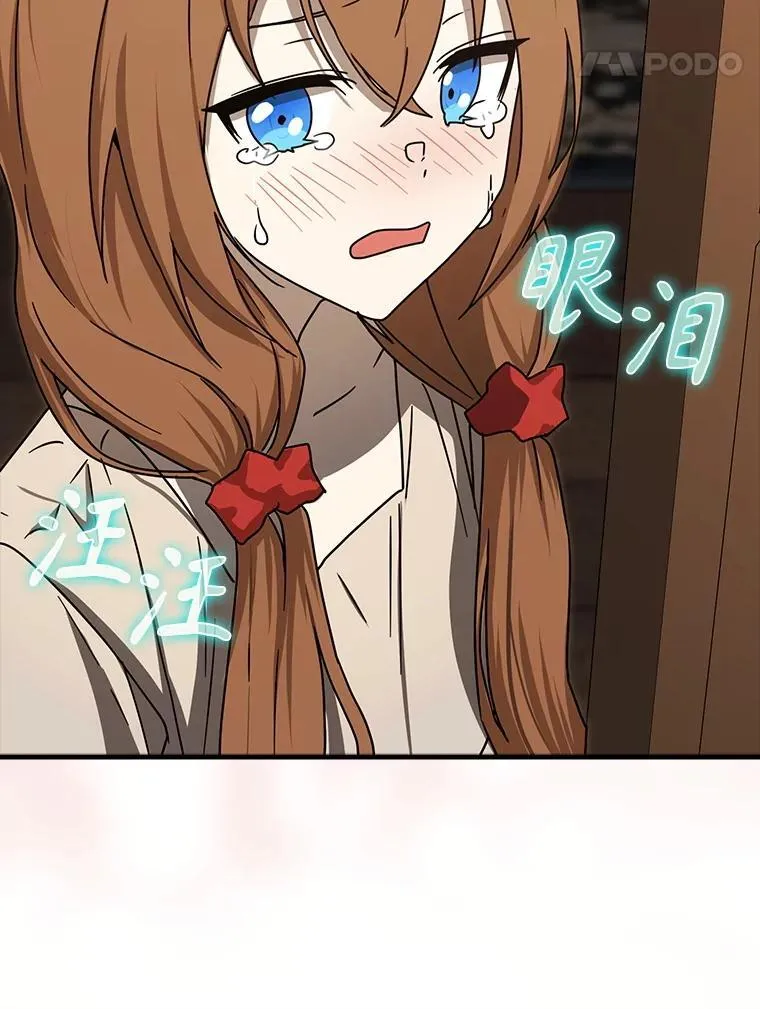78.请教我打架30