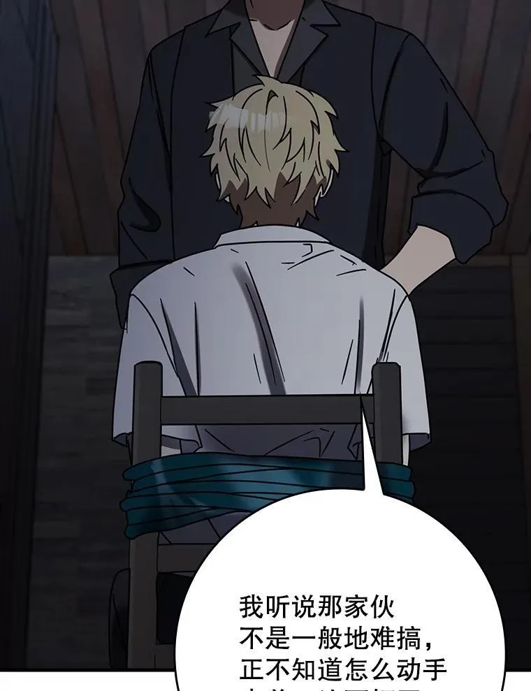 73.被绑架148