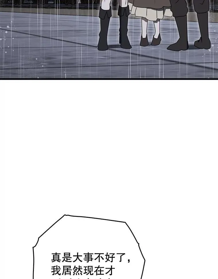 75.找到乞丐们17