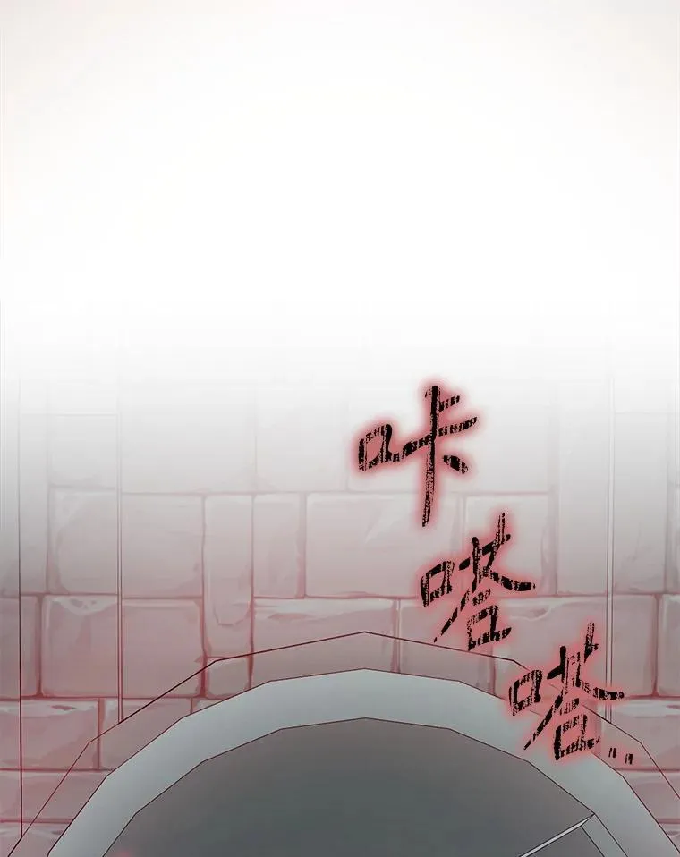76.不一般的孩子119